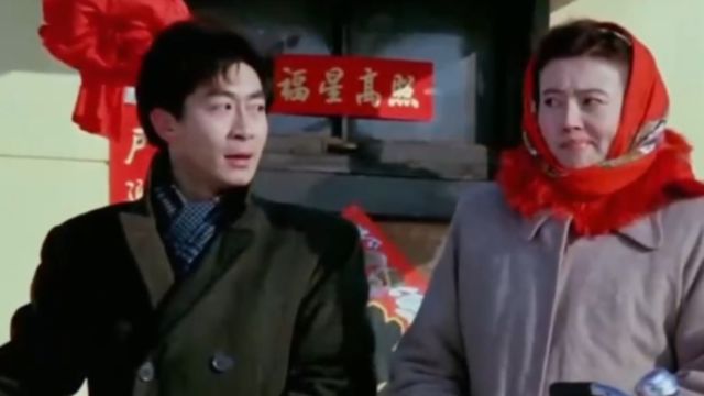 《过年》由北京电影制片厂出品,导演黄健中执导,拍摄于1991年