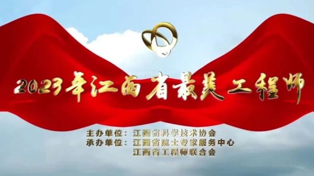 2023年江西省最美工程师丨坚持自主创新,构建低碳能源世界——雷琦