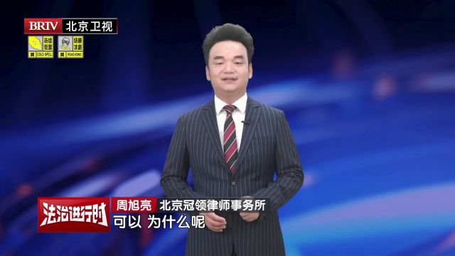 著名民事律师周旭亮已激活的数码产品出现问题可以退货退款吗?