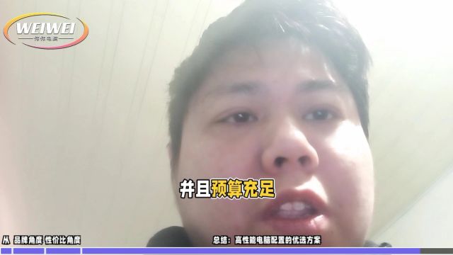 游戏主播与行业人士的明智之选:海景房配置