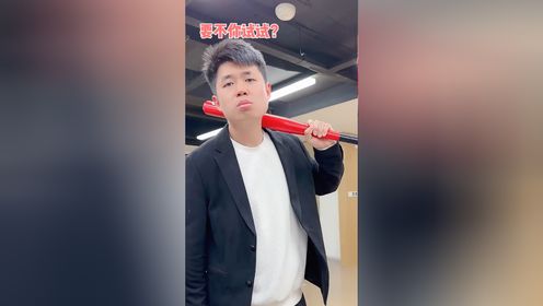 王经理 - 我错了,小李总,你是比猪好.