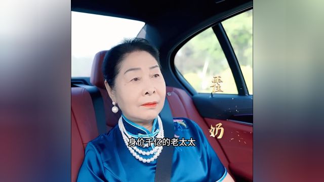 闪婚老公是超级豪门