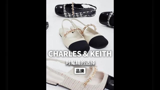 为什么小ck总能拿捏住少女心啊?!#小ck#charleskeith#时尚#Jennie#小ck玛丽珍奇妙夜