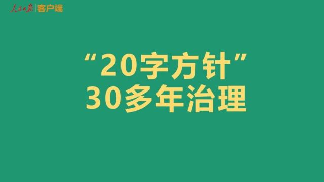 美丽中国厦门实践㉒ | 从一湖照见一城,80秒快闪看鹭岛蝶变(人民日报)