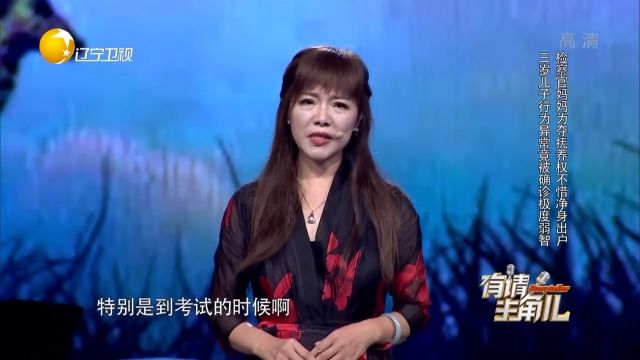 妈妈陪读残障儿子,为此辞掉工作,仅两年儿子创造佳绩进步神速