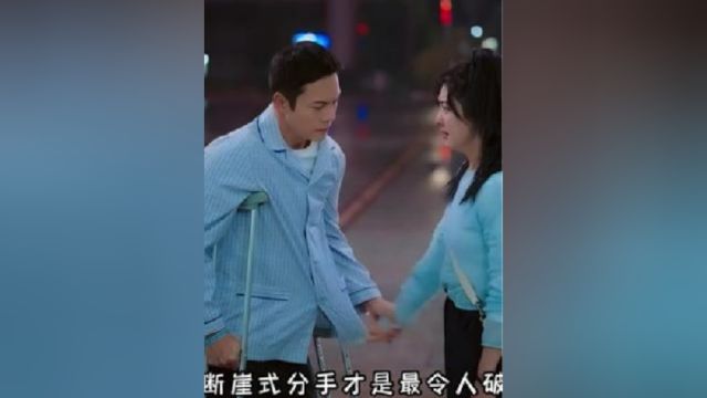 为什么有的人可以说不爱就不爱