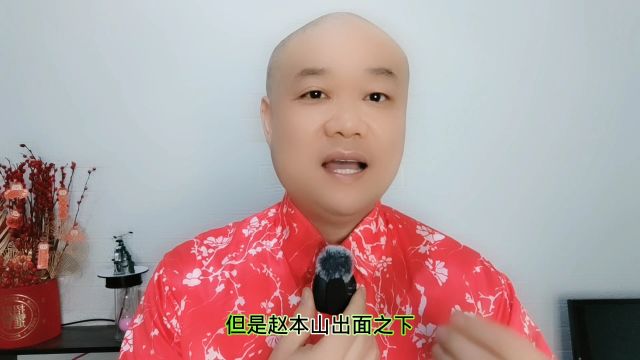 王亮退网一天:又开直播了!