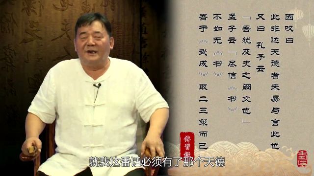 孔子删书,究竟咋回事?只传播正能量,不想让后世人学霸道的东西