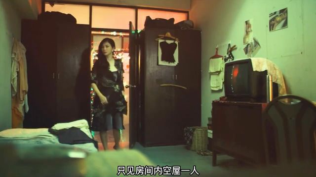 564清纯可人的女孩不仅是阴阳同体还是一个变态的杀人狂魔