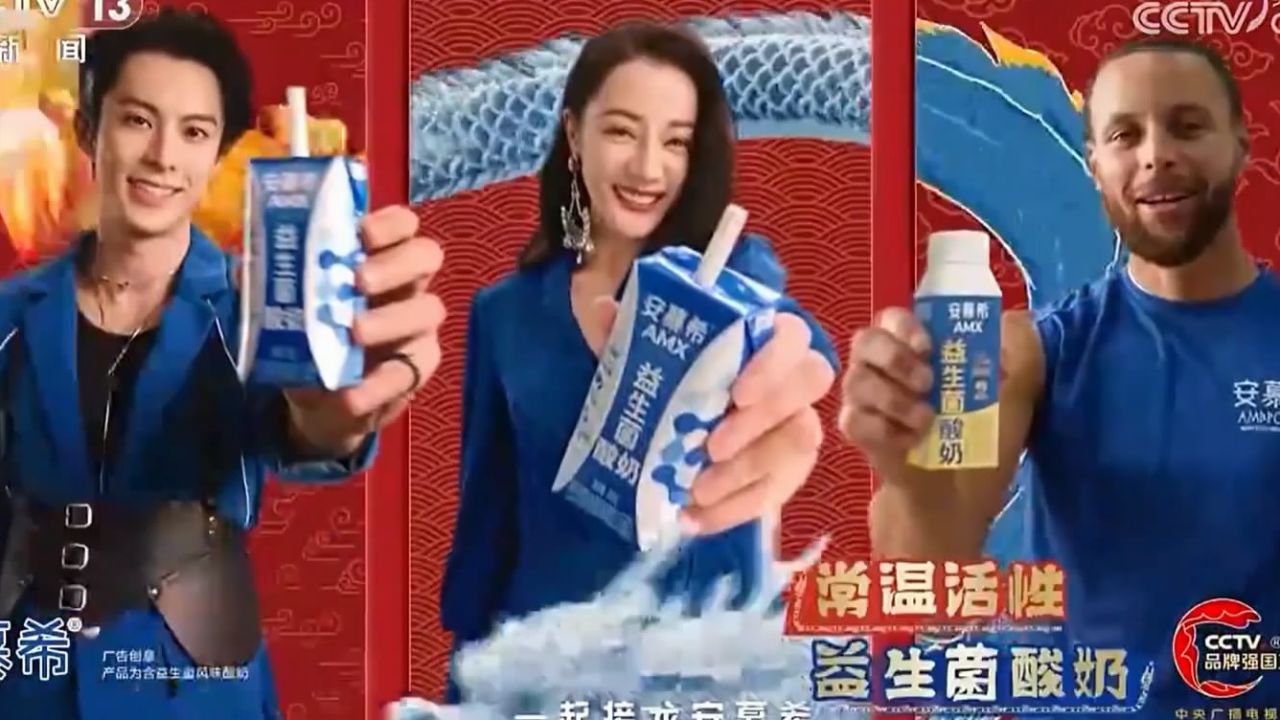 中央台酸奶广告欣赏