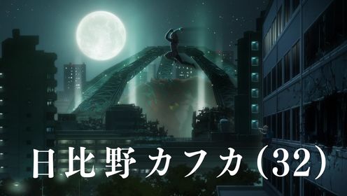 アニメ『怪獣８号』メインPV第2弾