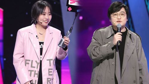 雪国列车上高速!李雪琴秒变女霸总,对王建国说我养你引全场欢呼