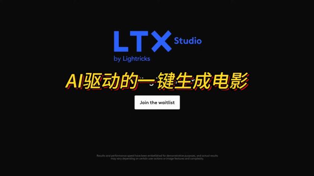 LTX Studio:由AI驱动的一键生成电影