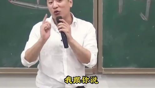 张雪峰单口相声演讲，看一遍笑一遍,教育,高等教育,好看视频