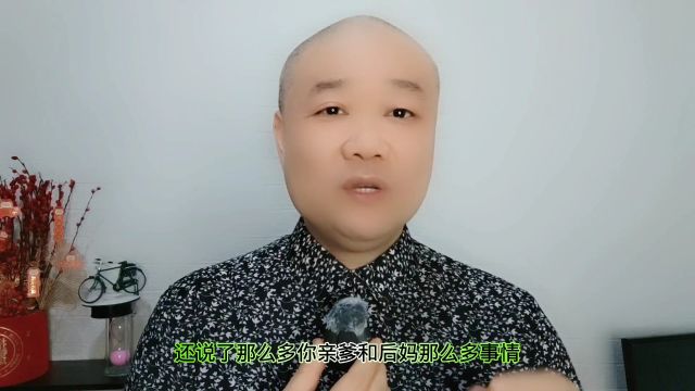 王亮:为啥这么幼稚!