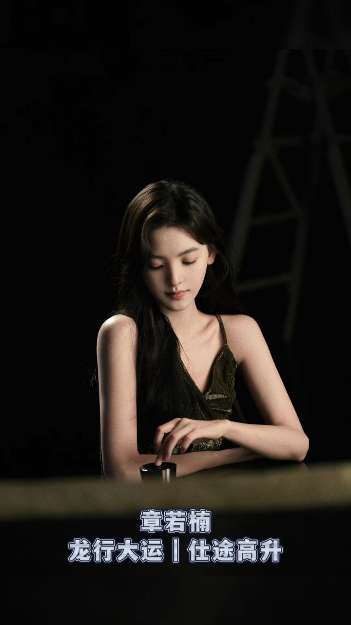 章若楠小公主!你就是海边吹来的风,永远那么安宁