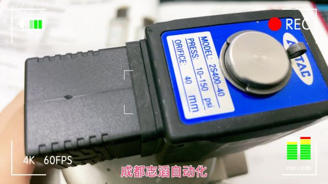 亚德客电磁阀AIRTAC流体控制阀2S40004线圈电压AC220V埃迈诺冠成都志滔