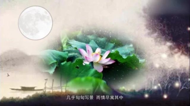 古诗词文赏析之宋词《临江仙ⷦŸ𓥤–轻雷池上雨》欧阳修