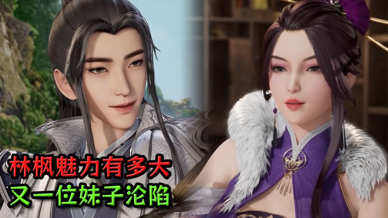 万界独尊林枫txt