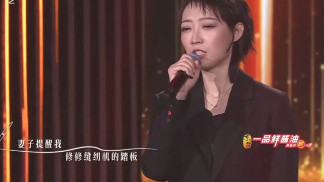 美女演唱《父亲写的散文诗》,歌词太真实,让人听完泪流满面