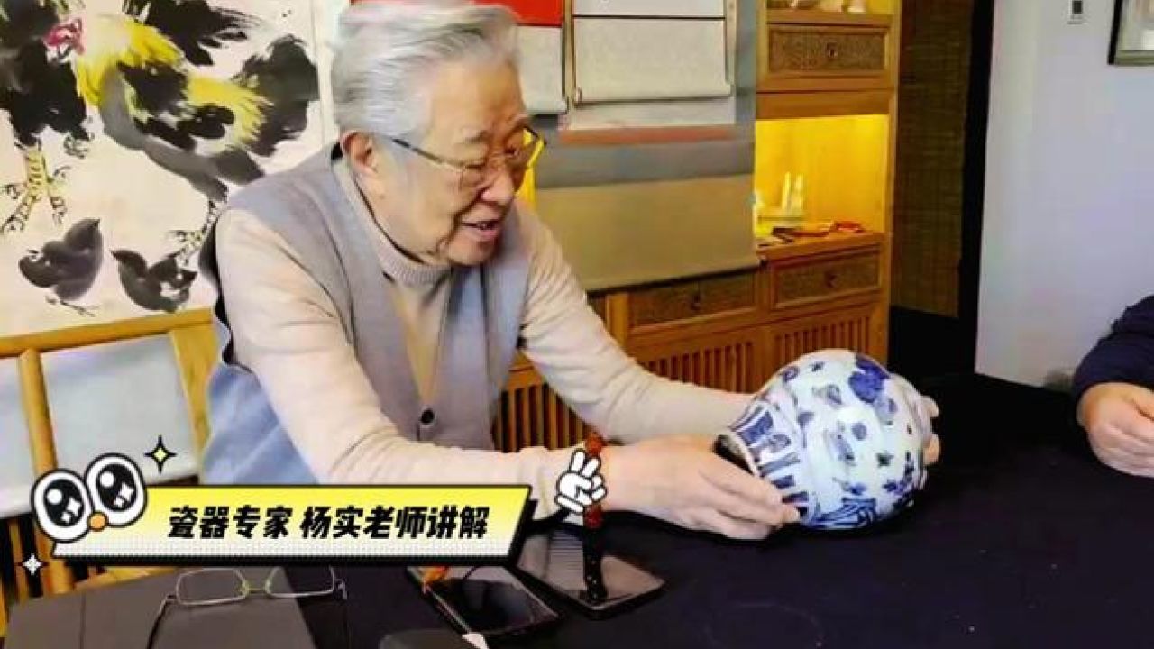明代嘉万时期的青花人物小罐,杨实老师鉴赏讲解#瓷器鉴定 #古玩鉴定