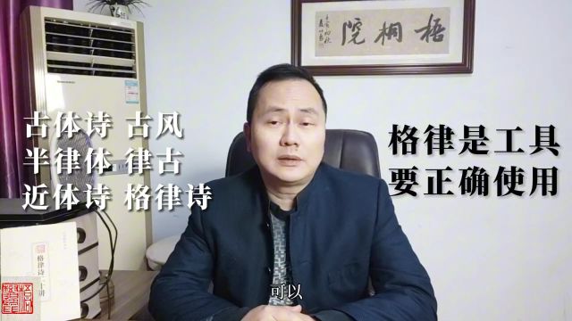 平仄格律到底重要吗,该如何正确看待、使用它?