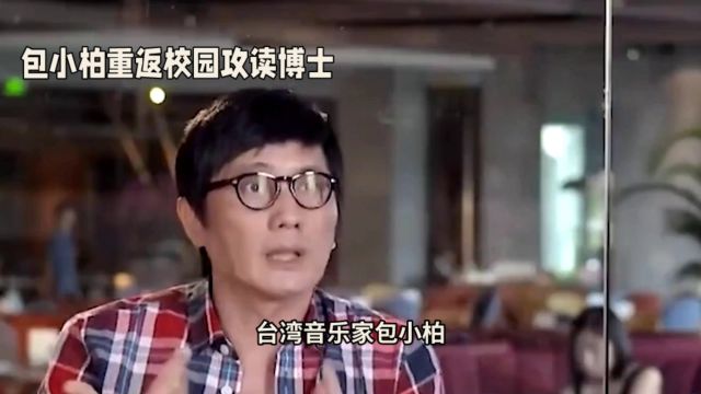 包小柏:用科技复活女儿,重燃生命希望