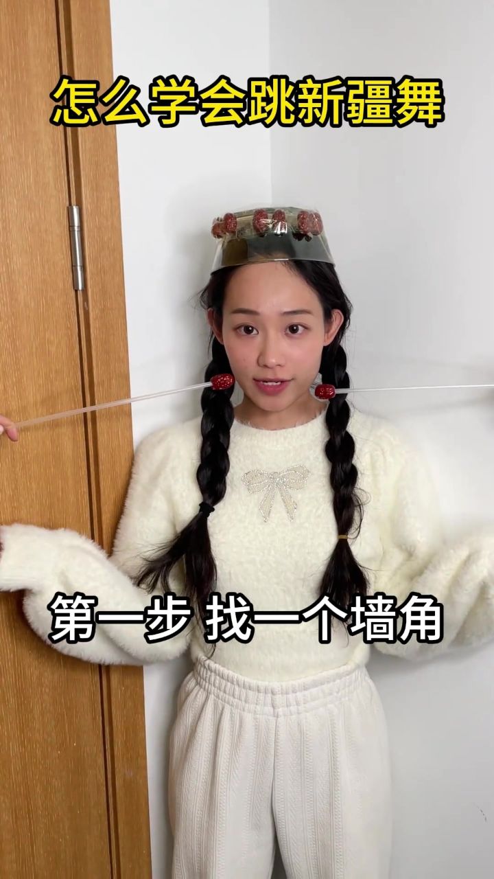 美女展示新疆舞扭脖子,太好看了