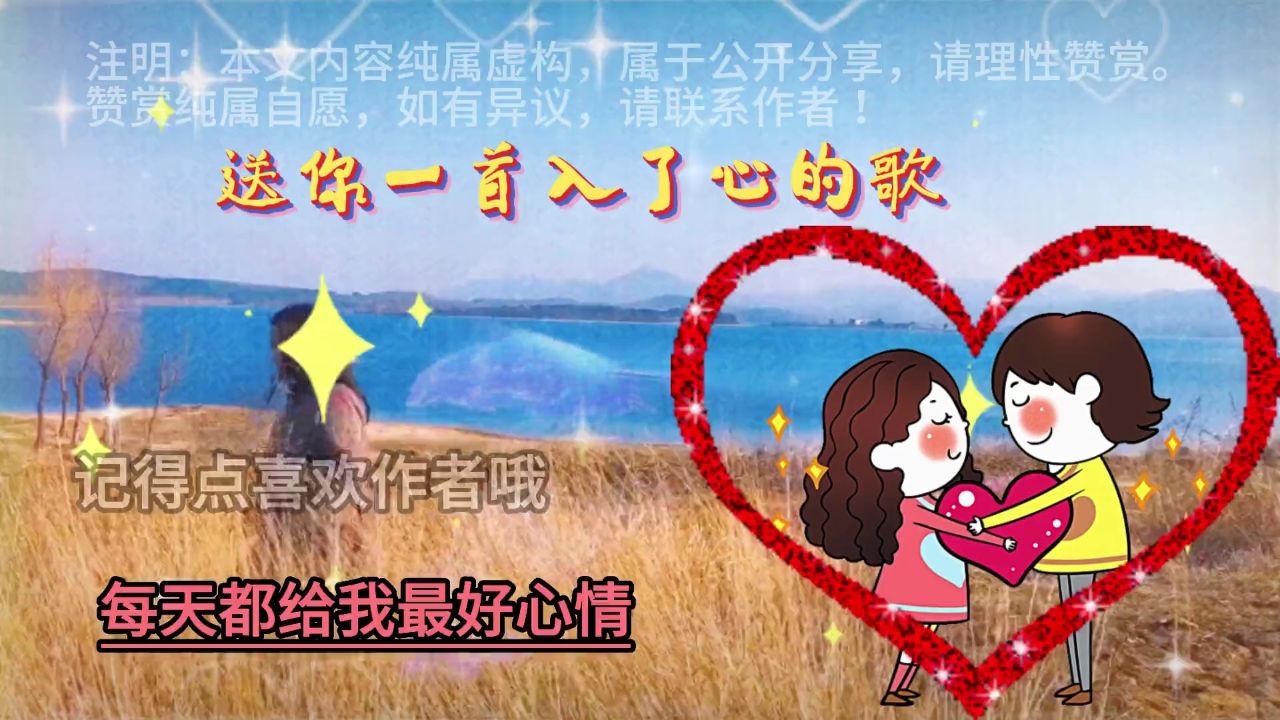 《你是我最美的风景》,想一起走过余生.