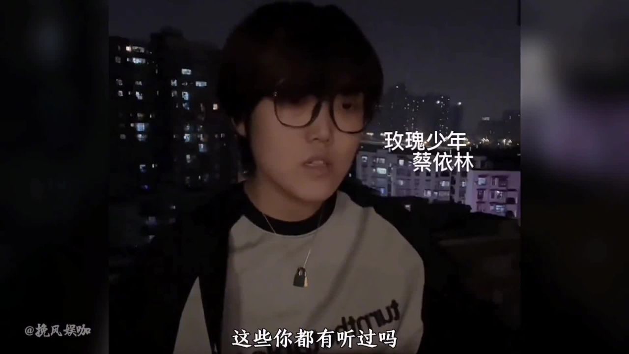 网红歌手玫瑰少年多远都要在一起是你