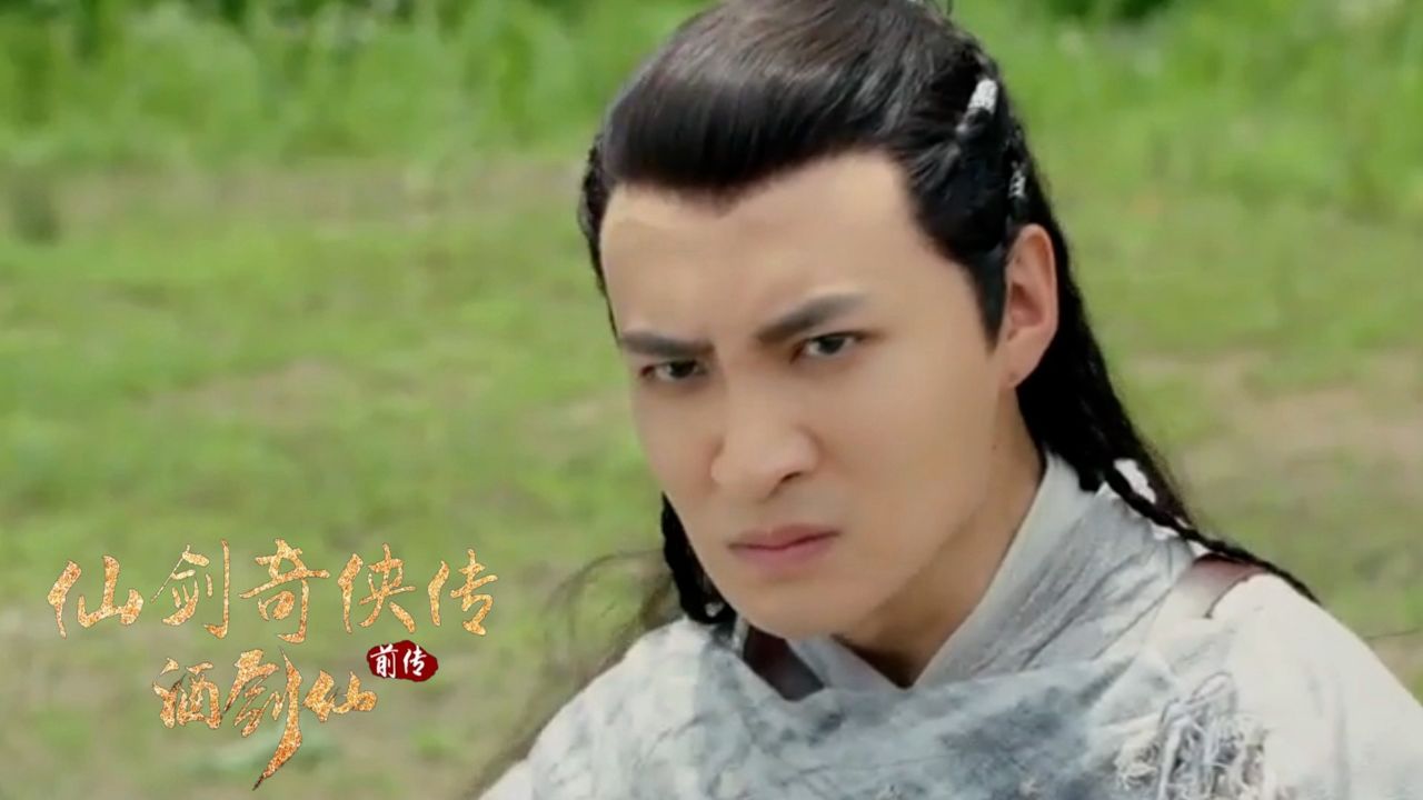 《仙剑奇侠传前传:酒剑仙》系列经典再现,酒剑仙演技引关注_高清1080P在线观看平台_腾讯视频