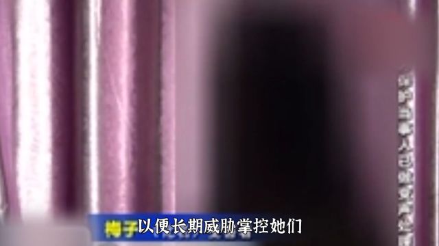 电影热搜原型百色助学网王杰,9年性侵多名女童,拍视频威逼利诱