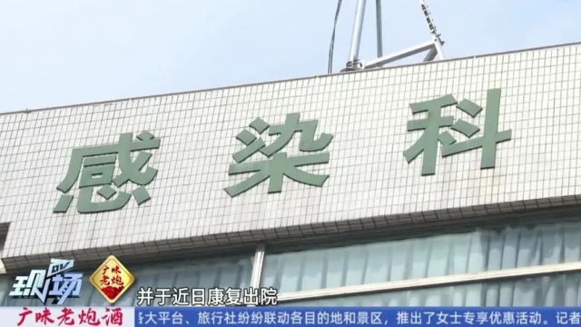 致命危“鸡”!女子被鸡啄了一下住进ICU……