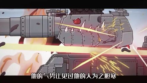 坦克世界动画：恶人大帝的真正计划！