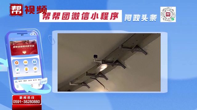 帮帮团问政热点:机动车申请属地变更后 如何在交警APP取消?