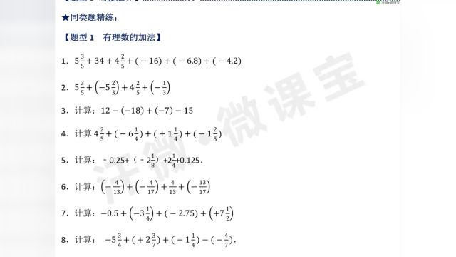 春季第一讲