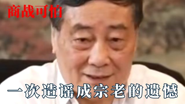 再一次直观感受到商战的可怕:营养快线真相大白,莲花味精被抹黑