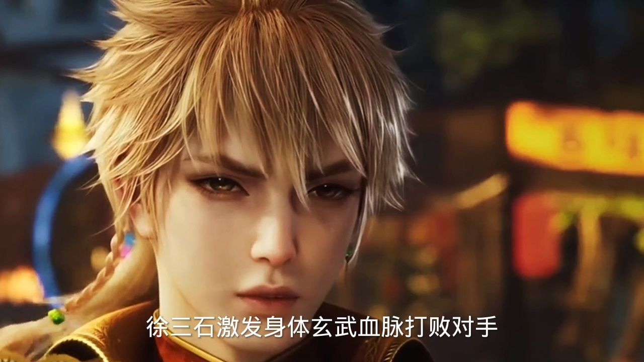 贝贝和徐三石并称史莱克外援双子星,那么两人在后期九环时谁更强?