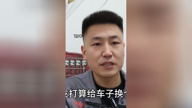 汽车防冻液多久换一次?不同颜色能混加吗?别再花冤枉钱了!