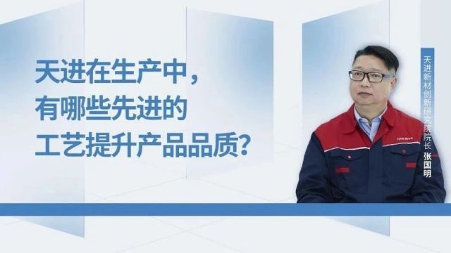 厉害!高明这家企业工程师深耕新材料28年,获多项发明专利