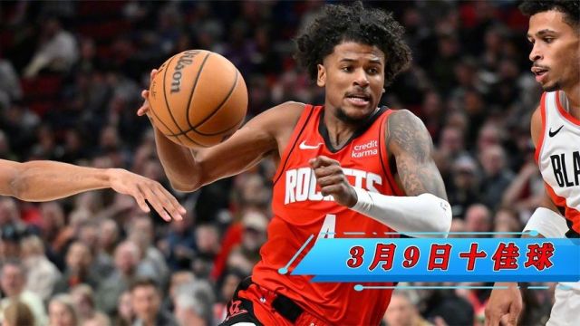 NBA3.9十佳球: 华子冲天隔扣阿伦 ,格林逆天骑扣西蒙斯