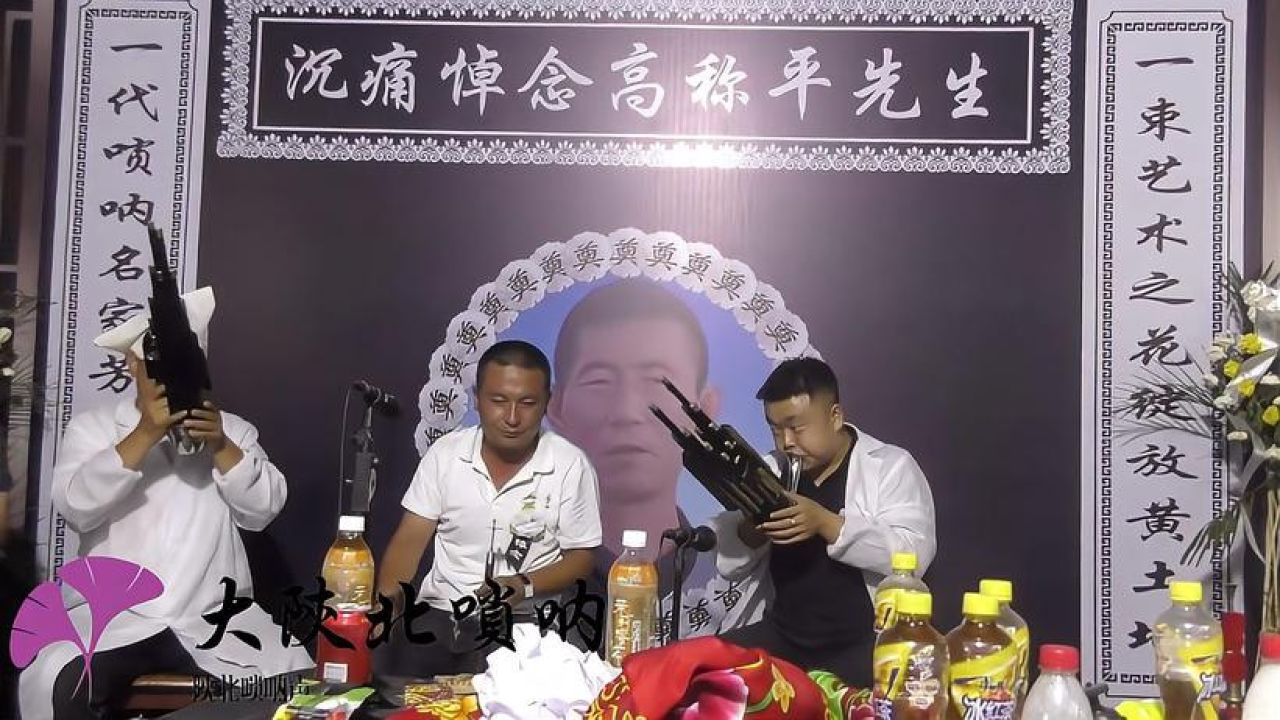 横山区高升山西大唢呐精彩演奏 #民间艺术表演 #唢呐演奏 #弘扬和传承