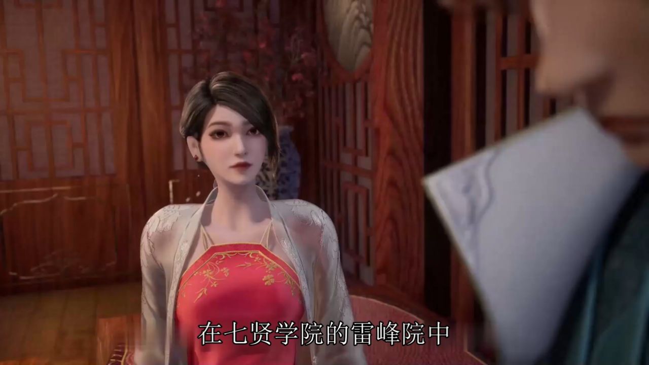 银针与剑:牧云的复仇之路 #无上神帝