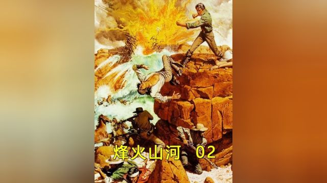 烽火山河:一个反对西班牙殖民的墨西哥人,却亲手干掉数千个土著02