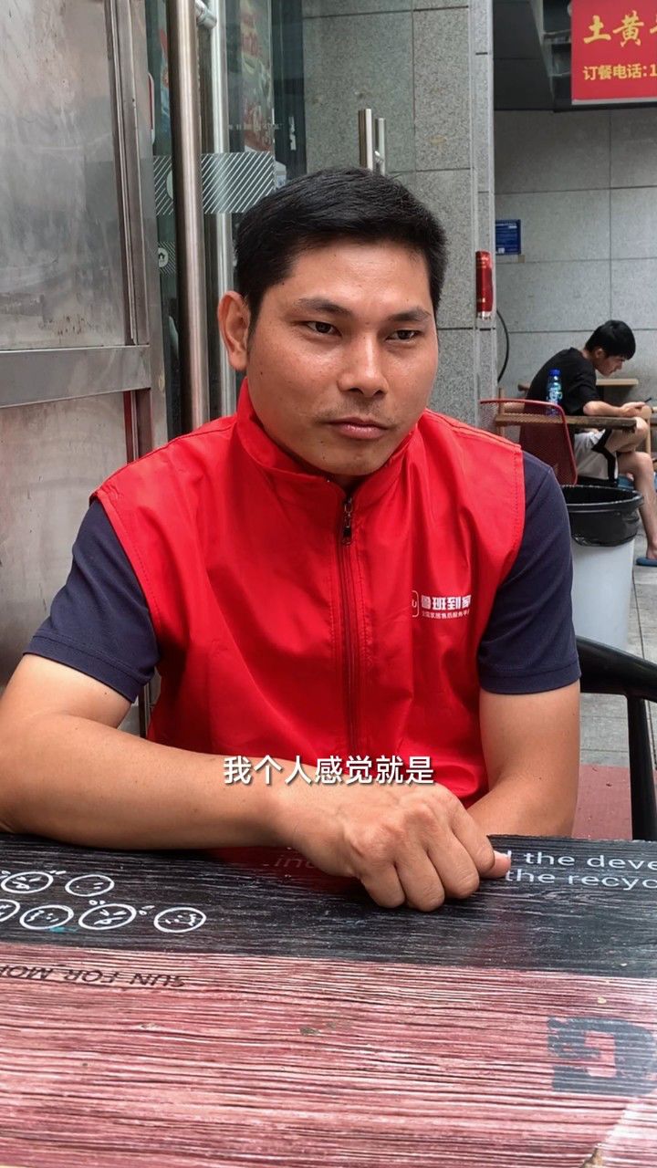 陈师傅安装故事,为家人努力拼搏,靠技能稳定变现