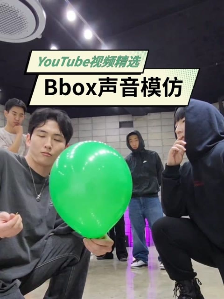 bbox声音模仿秀,这也太像了吧