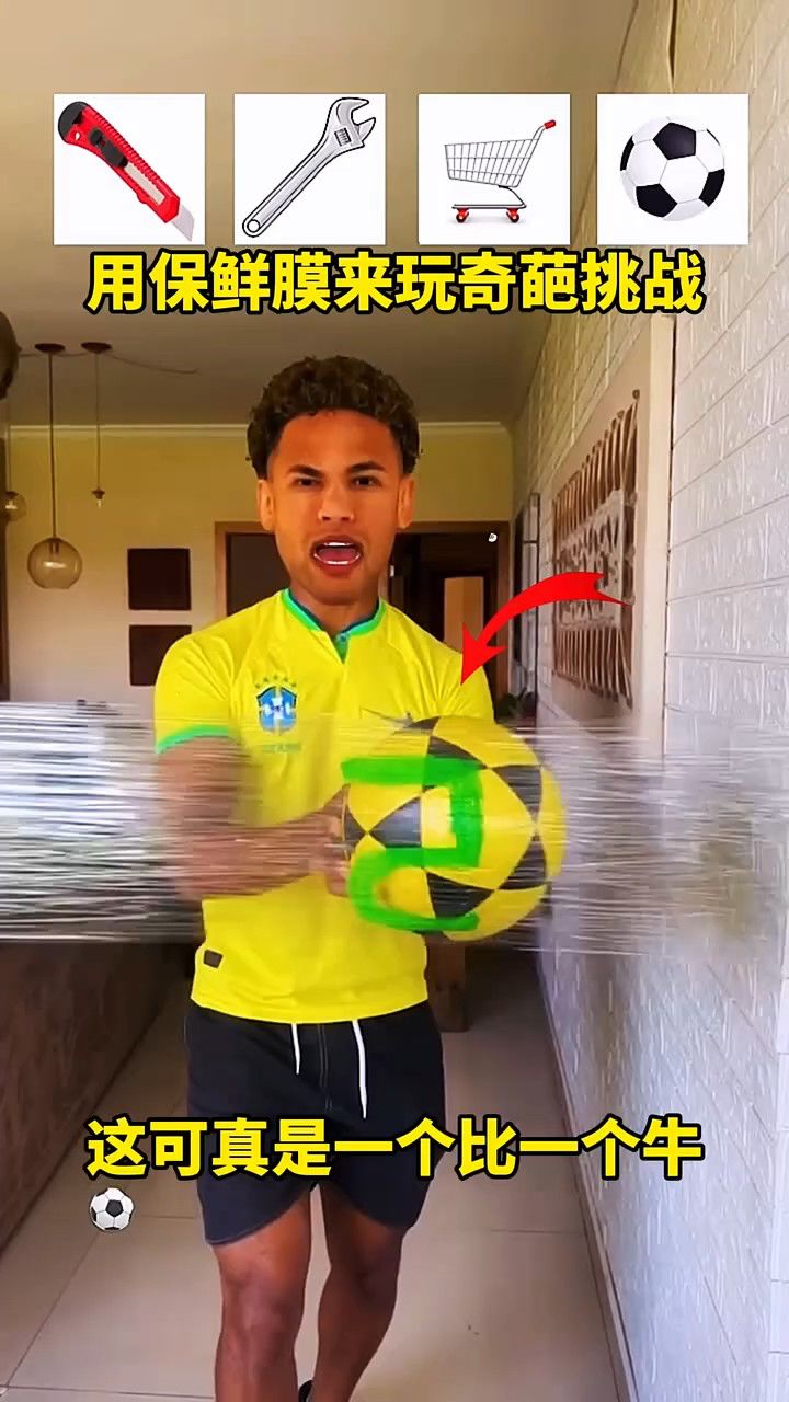 用保鲜膜来玩奇葩挑战,这可真是一个比一个牛