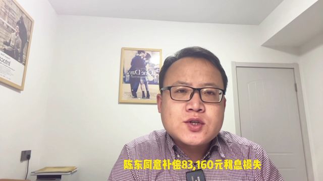 出借人将定期存款出借后,利息损失如何要求对方承担?