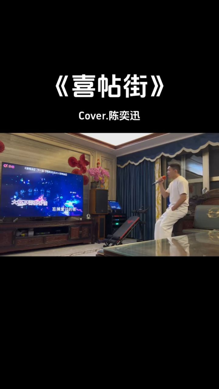 "你更喜欢谢安琪,还是eason的版本呢"#陈奕迅 #谢安琪#喜帖街#翻唱