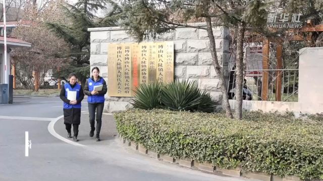 淄博博山:落实网格员“1026”走访工作法 提升基层社会治理效能